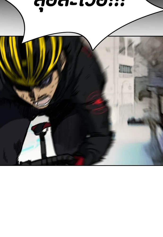 ปั่นสู้ฝันbrWind Breaker ตอนที่ 76 รูปที่ 32