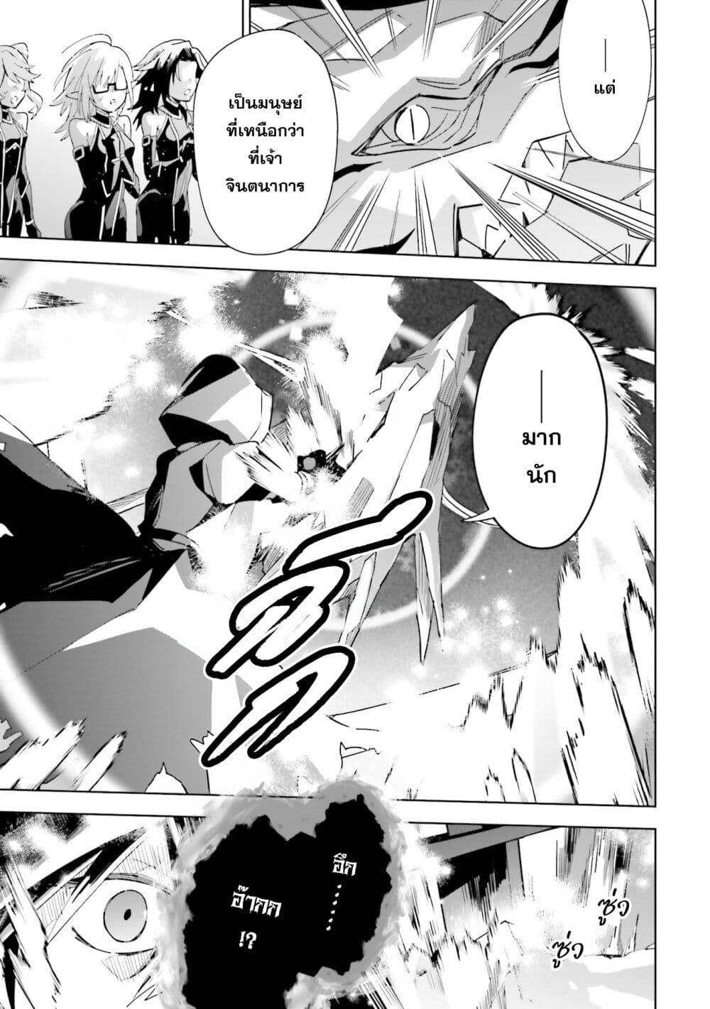Manga-lc-com อ่านมังงะ อ่านการ์ตูน ออนไลน์ ฟรี Kage no Jitsuryokusha ni Naritakute – Master of Garden ~Shichikage Retsuden~ ตอนที่ 1 2 3 4 5 6 7 8 9 10 11 12 13 14 ฟรี ไม่มีโฆษณา Manga-lc - อ่าน มังงะ อ่าน การ์ตูน ออนไลน์ อ่านมังงะ ฟรี