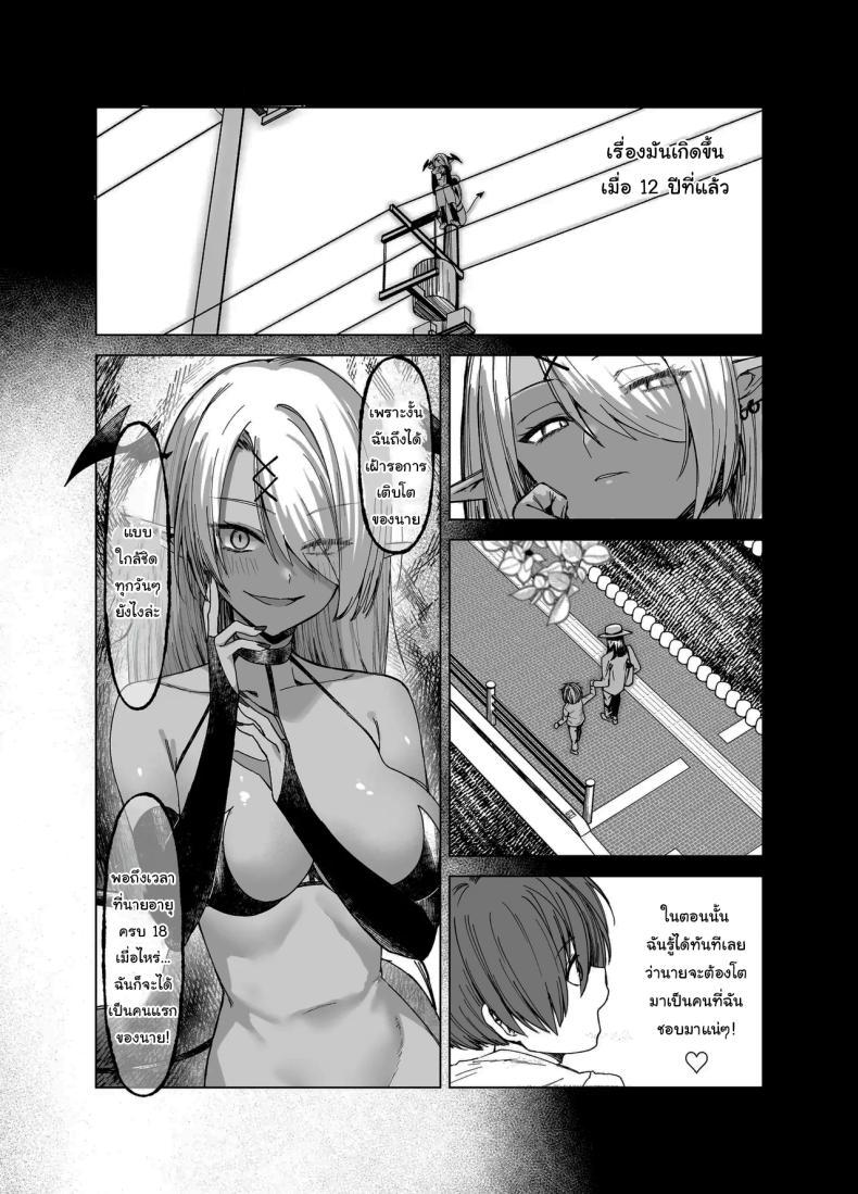 Doujin-Lc- อ่าน โดจิน มังฮวา เกาหลี ญี่ปุ่น จีน แปลไทย เพื่อนของผมเปลี่ยนไป [Imokenpi Kinenbi] ตอนที่ 1 2 3 4 5 6 7 8 9 10 11 12 13 14 ฟรี ไม่มีโฆษณา อ่าน โดจิน Manhwa เกาหลี ญี่ปุ่น จีน เรามีครบ คัดมาให้เน้นๆ โดจิน 18+ รับประกันความฟินโดย  Doujin Lc