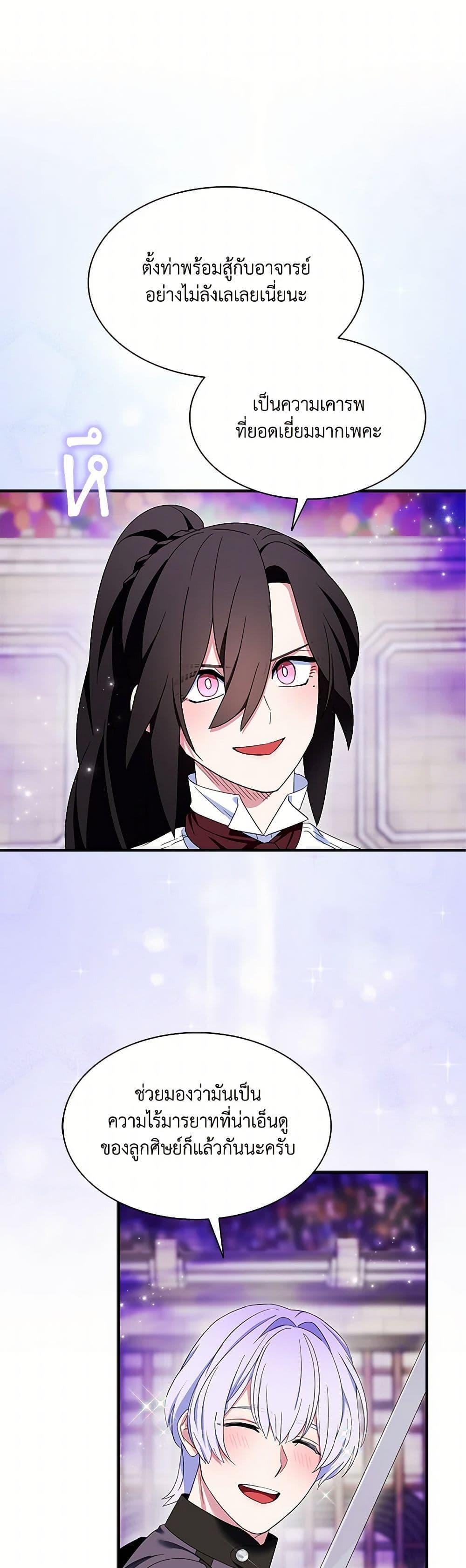 Manga-lc-com อ่านมังงะ อ่านการ์ตูน ออนไลน์ ฟรี I Tried To Be Her Loyal Sword ตอนที่ 1 2 3 4 5 6 7 8 9 10 11 12 13 14 ฟรี ไม่มีโฆษณา Manga-lc - อ่าน มังงะ อ่าน การ์ตูน ออนไลน์ อ่านมังงะ ฟรี