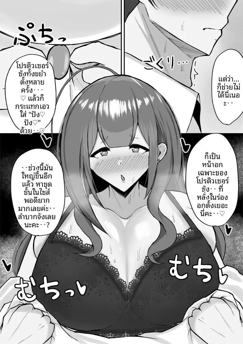 Doujin-Lc- อ่าน โดจิน มังฮวา เกาหลี ญี่ปุ่น จีน แปลไทย หลบฝนกับจิยูกิ (Hamidashi Mono) ตอนที่ 1 2 3 4 5 6 7 8 9 10 11 12 13 14 ฟรี ไม่มีโฆษณา อ่าน โดจิน Manhwa เกาหลี ญี่ปุ่น จีน เรามีครบ คัดมาให้เน้นๆ โดจิน 18+ รับประกันความฟินโดย  Doujin Lc