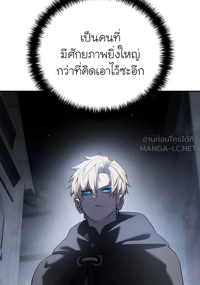 ยอดนักดาบผู้โอบอุ้มดารา ตอนที่ 57 รูปที่ 102