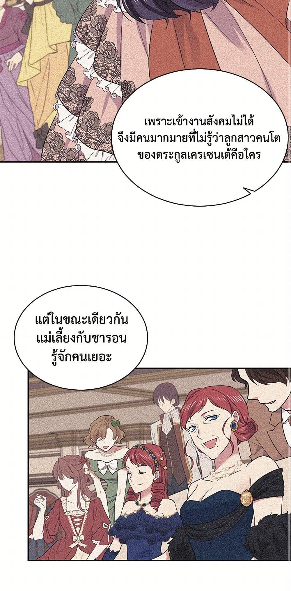 Manga-lc-com อ่านมังงะ อ่านการ์ตูน ออนไลน์ ฟรี My Goal is to Live a Long ตอนที่ 1 2 3 4 5 6 7 8 9 10 11 12 13 14 ฟรี ไม่มีโฆษณา Manga-lc - อ่าน มังงะ อ่าน การ์ตูน ออนไลน์ อ่านมังงะ ฟรี