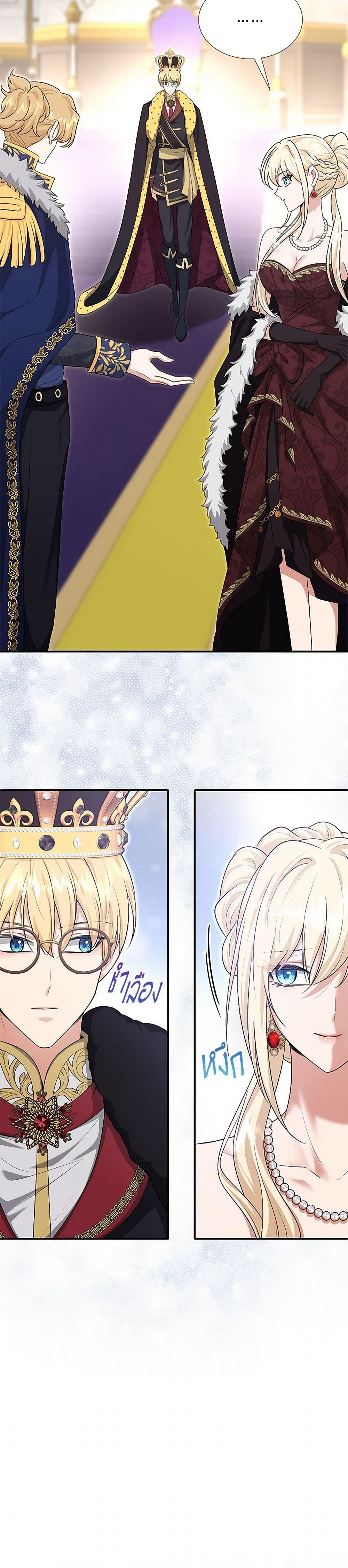 Manga-lc-com อ่านมังงะ อ่านการ์ตูน ออนไลน์ ฟรี Marriage and Sword ตอนที่ 1 2 3 4 5 6 7 8 9 10 11 12 13 14 ฟรี ไม่มีโฆษณา Manga-lc - อ่าน มังงะ อ่าน การ์ตูน ออนไลน์ อ่านมังงะ ฟรี