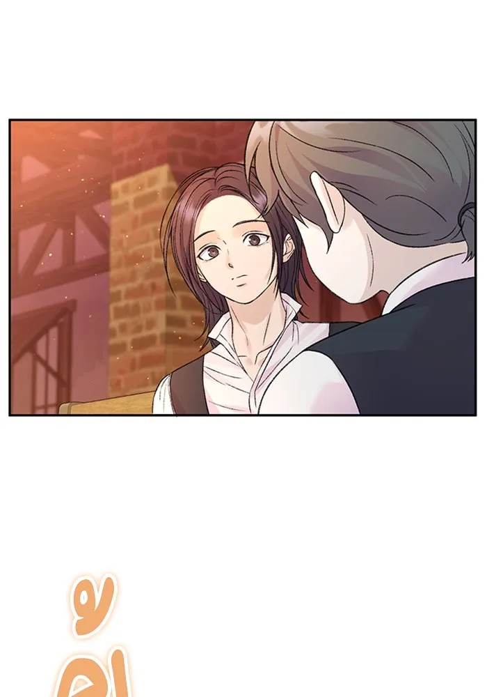 ไหนบอกว่าฉันใกล้ตาย ตอนที่ ตอนพิเศษ 4 รูปที่ 16