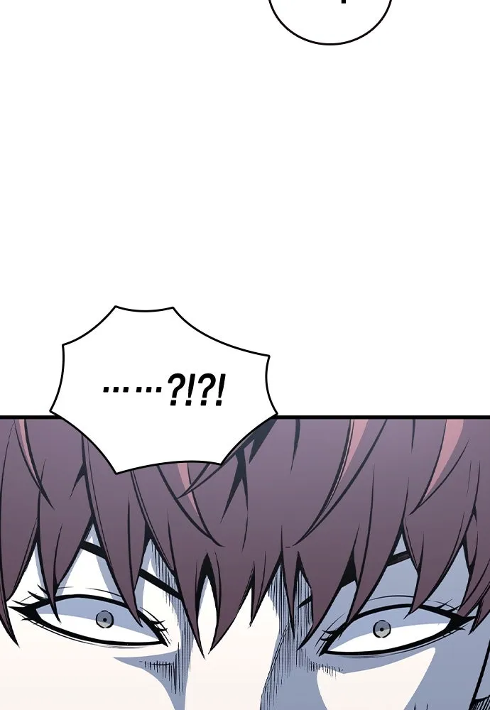 King Game ตอนที่ 105 ลืมไปพักใหญ่ รูปที่ 161