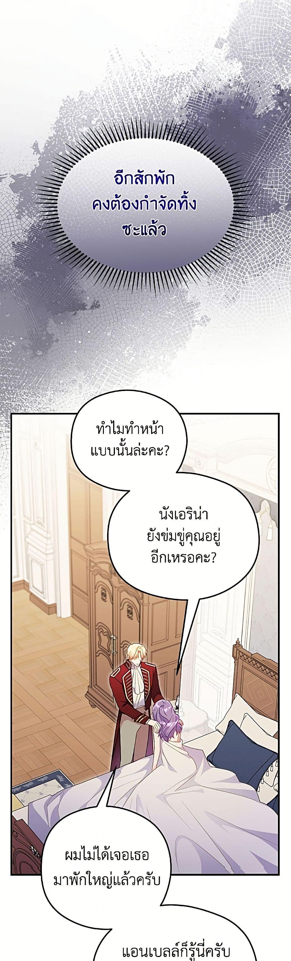 Manga-lc-com อ่านมังงะ อ่านการ์ตูน ออนไลน์ ฟรี The Villainess Captured the Grand Duke ตอนที่ 1 2 3 4 5 6 7 8 9 10 11 12 13 14 ฟรี ไม่มีโฆษณา Manga-lc - อ่าน มังงะ อ่าน การ์ตูน ออนไลน์ อ่านมังงะ ฟรี