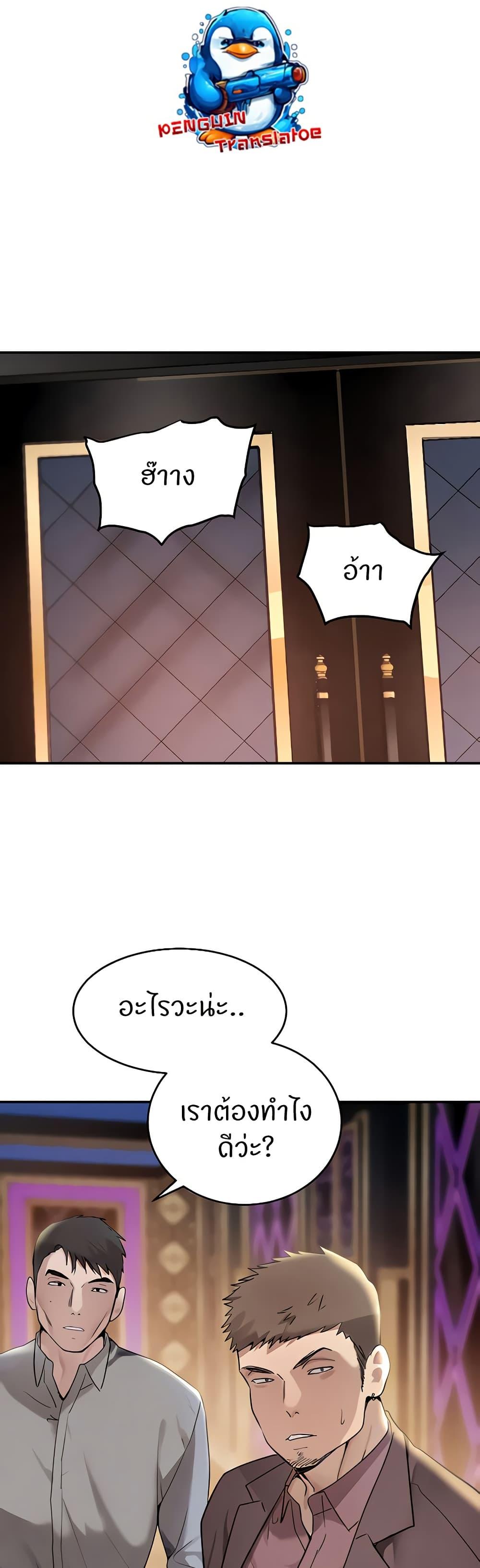 Doujin-Lc- อ่าน โดจิน มังฮวา เกาหลี ญี่ปุ่น จีน แปลไทย The Boss's Daughter ตอนที่ 1 2 3 4 5 6 7 8 9 10 11 12 13 14 ฟรี ไม่มีโฆษณา อ่าน โดจิน Manhwa เกาหลี ญี่ปุ่น จีน เรามีครบ คัดมาให้เน้นๆ โดจิน 18+ รับประกันความฟินโดย  Doujin Lc