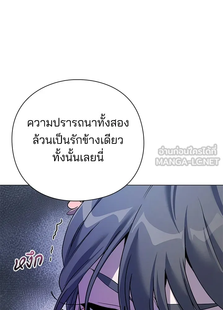 คืนแห่งโทแกบี ตอนที่ 117 รูปที่ 99