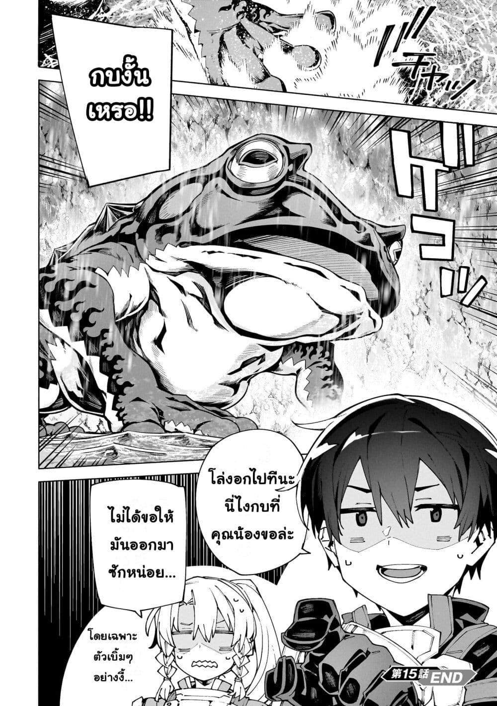 Manga-lc-com อ่านมังงะ อ่านการ์ตูน ออนไลน์ ฟรี Sword Art Online – Unital Ring ตอนที่ 1 2 3 4 5 6 7 8 9 10 11 12 13 14 ฟรี ไม่มีโฆษณา Manga-lc - อ่าน มังงะ อ่าน การ์ตูน ออนไลน์ อ่านมังงะ ฟรี