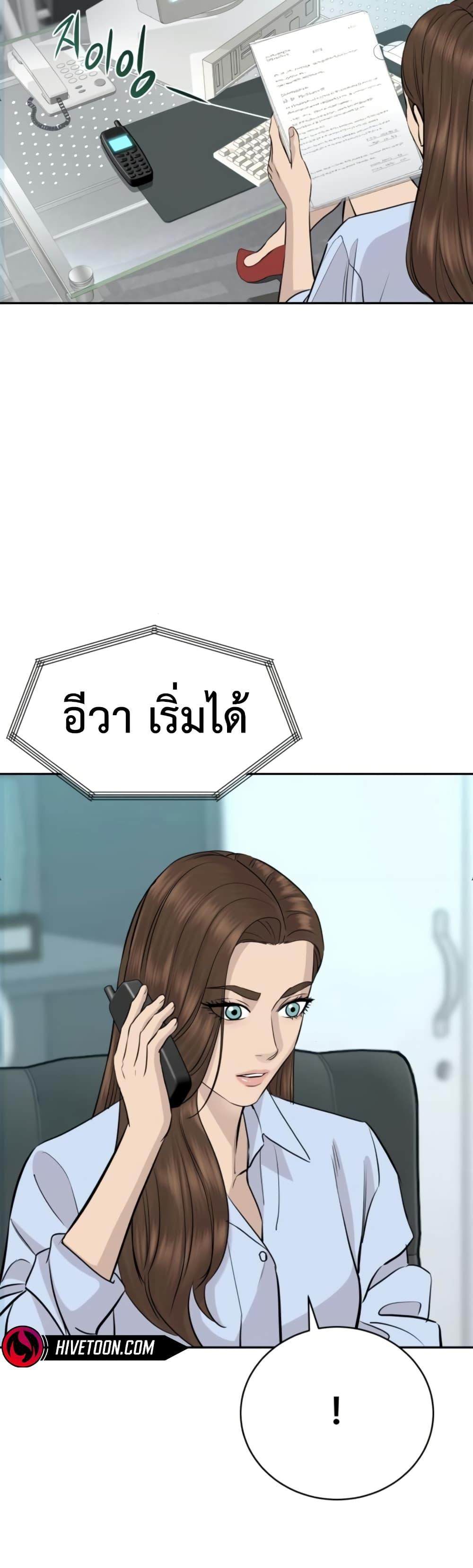 Manga-lc-com อ่านมังงะ อ่านการ์ตูน ออนไลน์ ฟรี Genius Grandson of the Loan Shark King ตอนที่ 1 2 3 4 5 6 7 8 9 10 11 12 13 14 ฟรี ไม่มีโฆษณา Manga-lc - อ่าน มังงะ อ่าน การ์ตูน ออนไลน์ อ่านมังงะ ฟรี