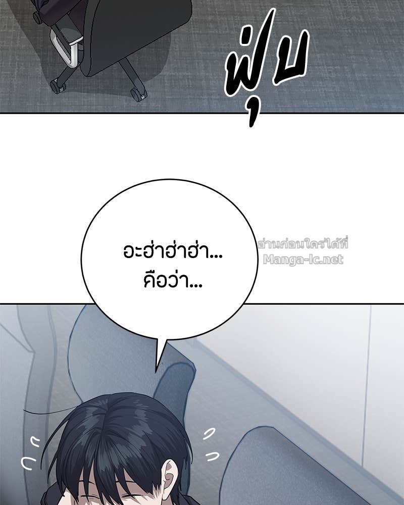 Doujin-Lc- อ่าน โดจิน มังฮวา เกาหลี ญี่ปุ่น จีน แปลไทย ข้าราชการพิเศษ ตอนที่ 1 2 3 4 5 6 7 8 9 10 11 12 13 14 ฟรี ไม่มีโฆษณา อ่าน โดจิน Manhwa เกาหลี ญี่ปุ่น จีน เรามีครบ คัดมาให้เน้นๆ โดจิน 18+ รับประกันความฟินโดย Doujin Lc