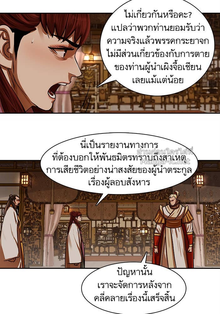 Doujin-Lc- อ่าน โดจิน มังฮวา เกาหลี ญี่ปุ่น จีน แปลไทย องครักษ์แห่งอัครสกุลจาง ตอนที่ 1 2 3 4 5 6 7 8 9 10 11 12 13 14 ฟรี ไม่มีโฆษณา อ่าน โดจิน Manhwa เกาหลี ญี่ปุ่น จีน เรามีครบ คัดมาให้เน้นๆ โดจิน 18+ รับประกันความฟินโดย Doujin Lc