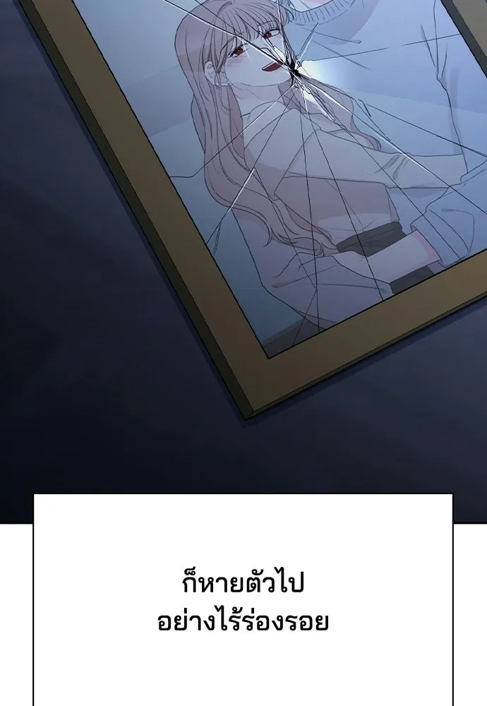 รักแล้วห้ามเลิก ตอนที่ 74 รูปที่ 118