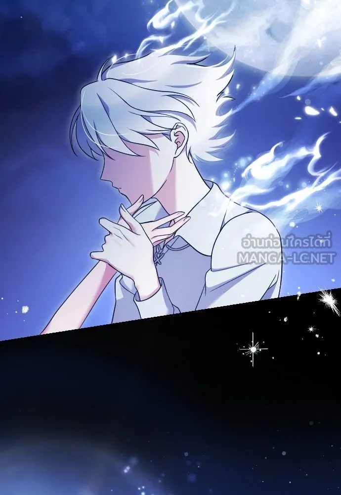 หมาป่าคู่เคียงบัลลังก์ ตอนที่ 1 รูปที่ 60