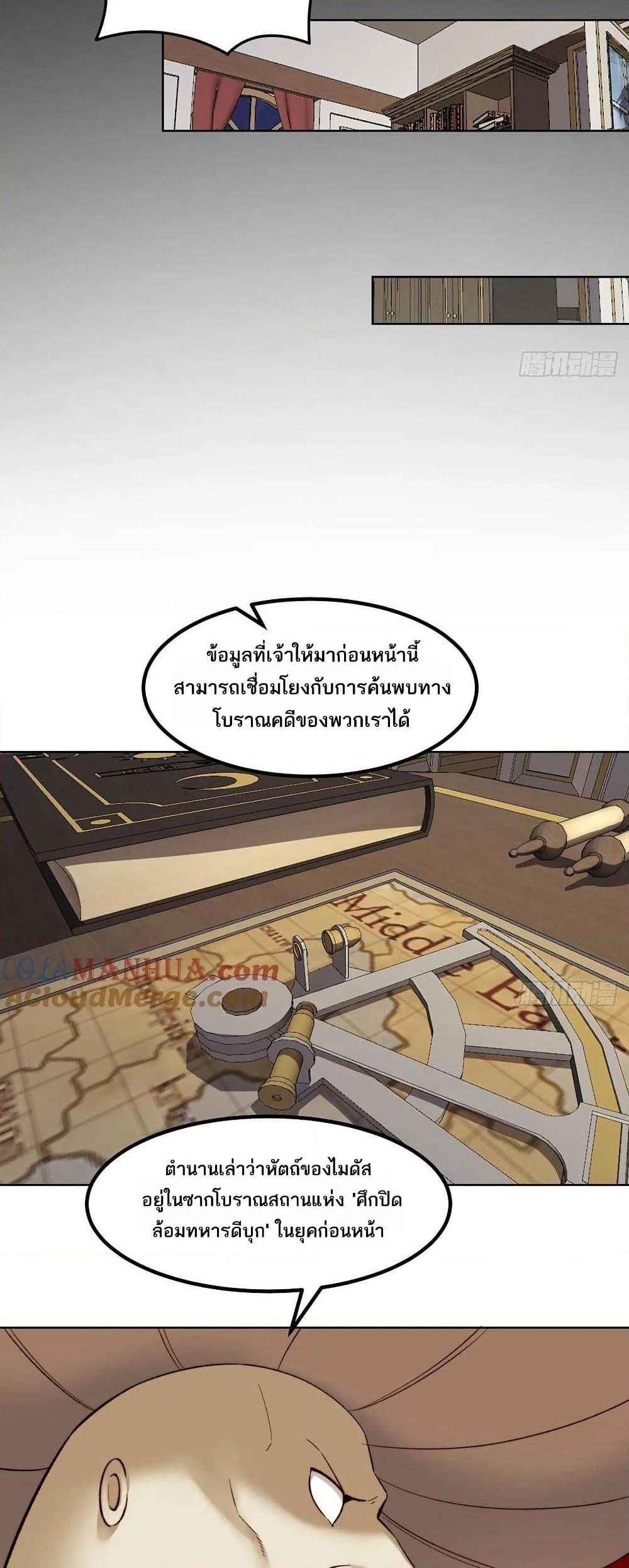 Manga-lc-com อ่านมังงะ อ่านการ์ตูน ออนไลน์ ฟรี The Beta Server For A Thousand Years ตอนที่ 1 2 3 4 5 6 7 8 9 10 11 12 13 14 ฟรี ไม่มีโฆษณา Manga-lc - อ่าน มังงะ อ่าน การ์ตูน ออนไลน์ อ่านมังงะ ฟรี