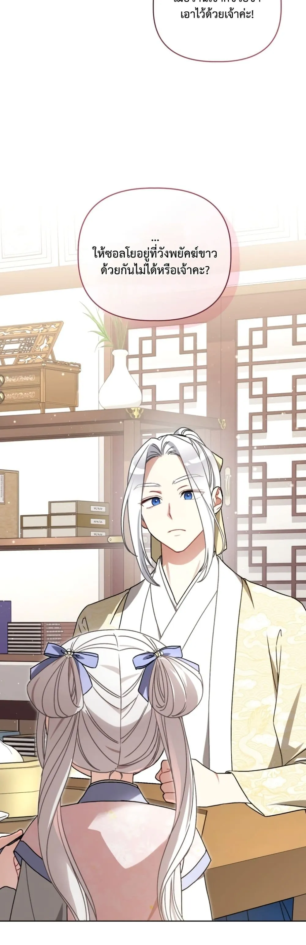 Manga-lc-com อ่านมังงะ อ่านการ์ตูน ออนไลน์ ฟรี The White Tiger Clan Little Fluff ตอนที่ 1 2 3 4 5 6 7 8 9 10 11 12 13 14 ฟรี ไม่มีโฆษณา Manga-lc - อ่าน มังงะ อ่าน การ์ตูน ออนไลน์ อ่านมังงะ ฟรี