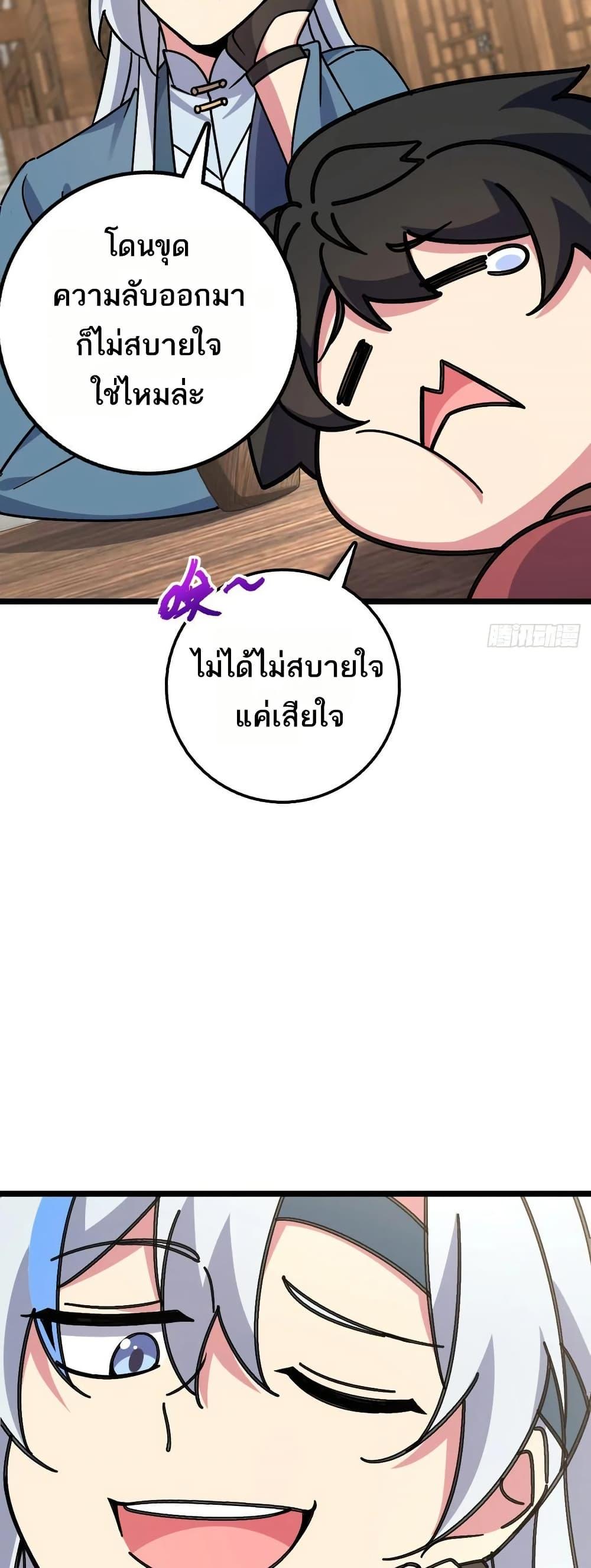 Manga-lc-com อ่านมังงะ อ่านการ์ตูน ออนไลน์ ฟรี My Master Only Breaks Through Every Time the Limit Is Reached ตอนที่ 1 2 3 4 5 6 7 8 9 10 11 12 13 14 ฟรี ไม่มีโฆษณา Manga-lc - อ่าน มังงะ อ่าน การ์ตูน ออนไลน์ อ่านมังงะ ฟรี