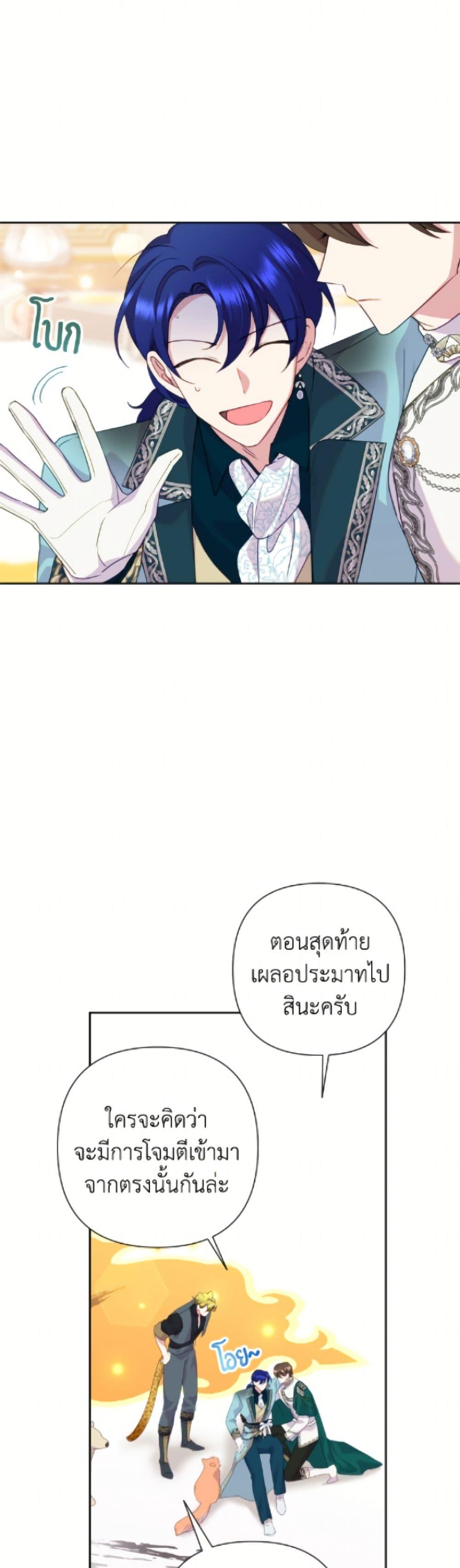 Manga-lc-com อ่านมังงะ อ่านการ์ตูน ออนไลน์ ฟรี Today the Villainess Has Fun Again ตอนที่ 1 2 3 4 5 6 7 8 9 10 11 12 13 14 ฟรี ไม่มีโฆษณา Manga-lc - อ่าน มังงะ อ่าน การ์ตูน ออนไลน์ อ่านมังงะ ฟรี