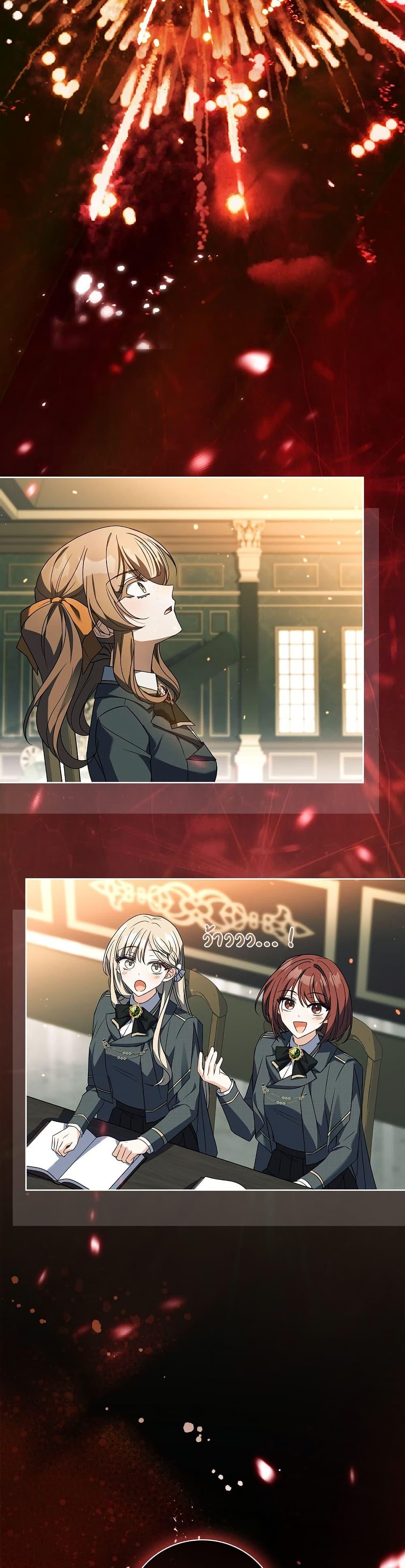 Manga-lc-com อ่านมังงะ อ่านการ์ตูน ออนไลน์ ฟรี The Father and the Daughter ตอนที่ 1 2 3 4 5 6 7 8 9 10 11 12 13 14 ฟรี ไม่มีโฆษณา Manga-lc - อ่าน มังงะ อ่าน การ์ตูน ออนไลน์ อ่านมังงะ ฟรี