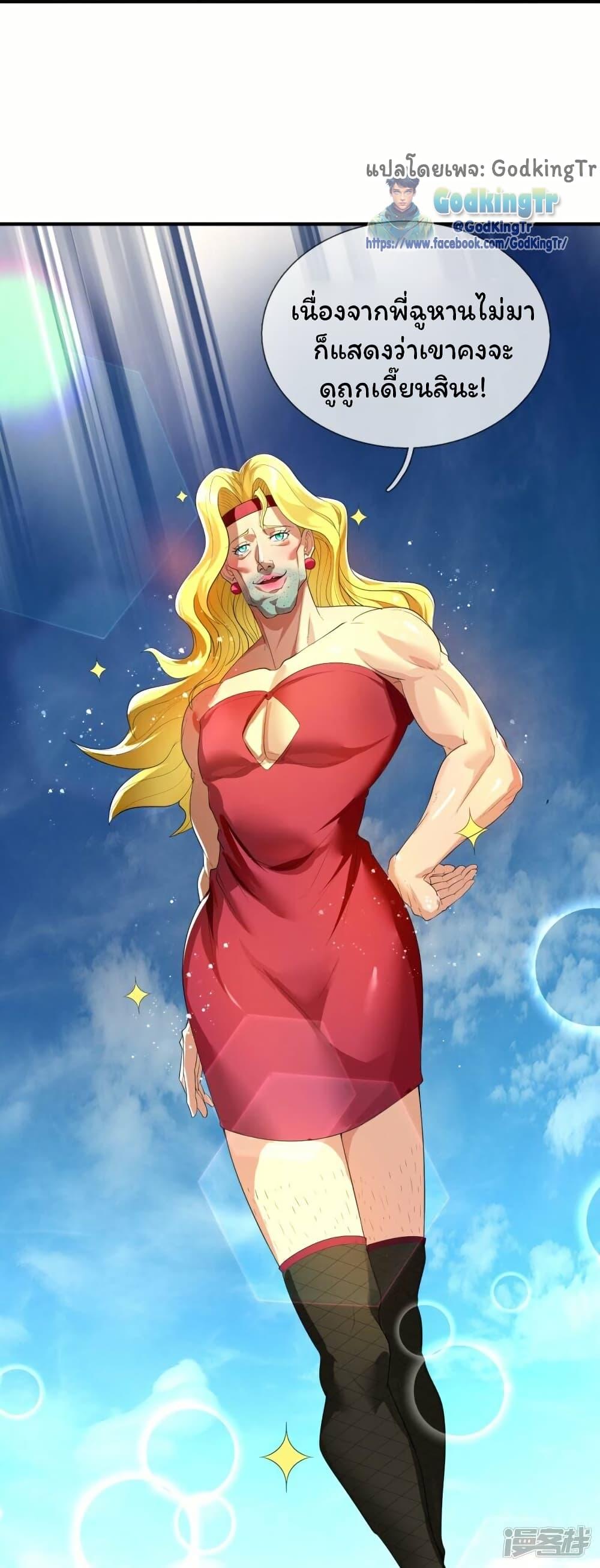 Manga-lc-com อ่านมังงะ อ่านการ์ตูน ออนไลน์ ฟรี Eternal god King ตอนที่ 1 2 3 4 5 6 7 8 9 10 11 12 13 14 ฟรี ไม่มีโฆษณา Manga-lc - อ่าน มังงะ อ่าน การ์ตูน ออนไลน์ อ่านมังงะ ฟรี