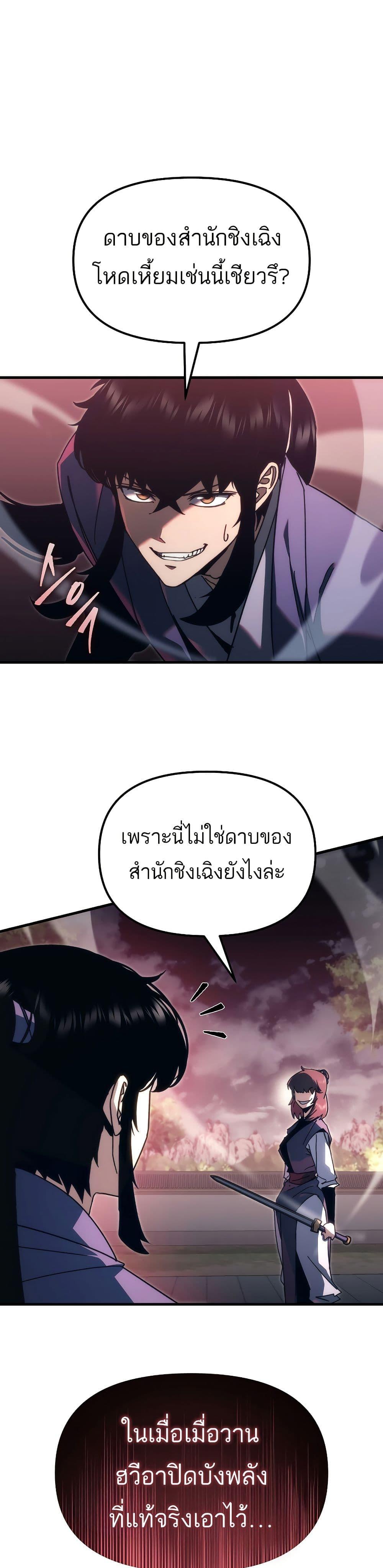 Manga-lc-com อ่านมังงะ อ่านการ์ตูน ออนไลน์ ฟรี Legend of the Reincarnated Demon God ตอนที่ 1 2 3 4 5 6 7 8 9 10 11 12 13 14 ฟรี ไม่มีโฆษณา Manga-lc - อ่าน มังงะ อ่าน การ์ตูน ออนไลน์ อ่านมังงะ ฟรี