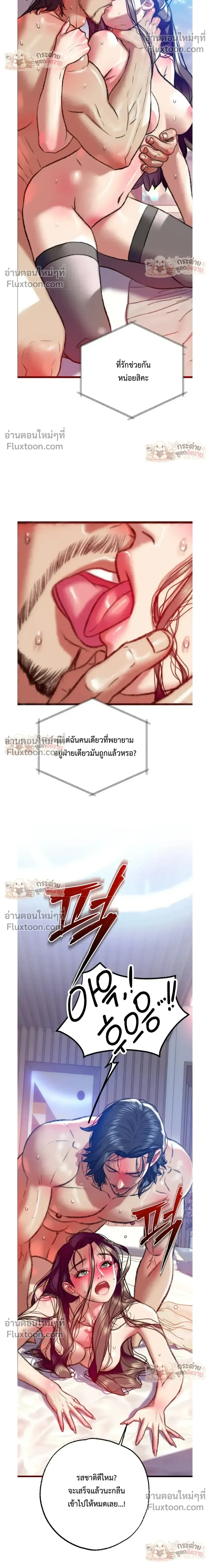 Doujin-Lc- อ่าน โดจิน มังฮวา เกาหลี ญี่ปุ่น จีน แปลไทย Pervert Picking Perverts คนวิปริตที่เลือกคบแต่คนวิปริตด้วยกัน ตอนที่ 1 2 3 4 5 6 7 8 9 10 11 12 13 14 ฟรี ไม่มีโฆษณา อ่าน โดจิน Manhwa เกาหลี ญี่ปุ่น จีน เรามีครบ คัดมาให้เน้นๆ โดจิน 18+ รับประกันความฟินโดย  Doujin Lc