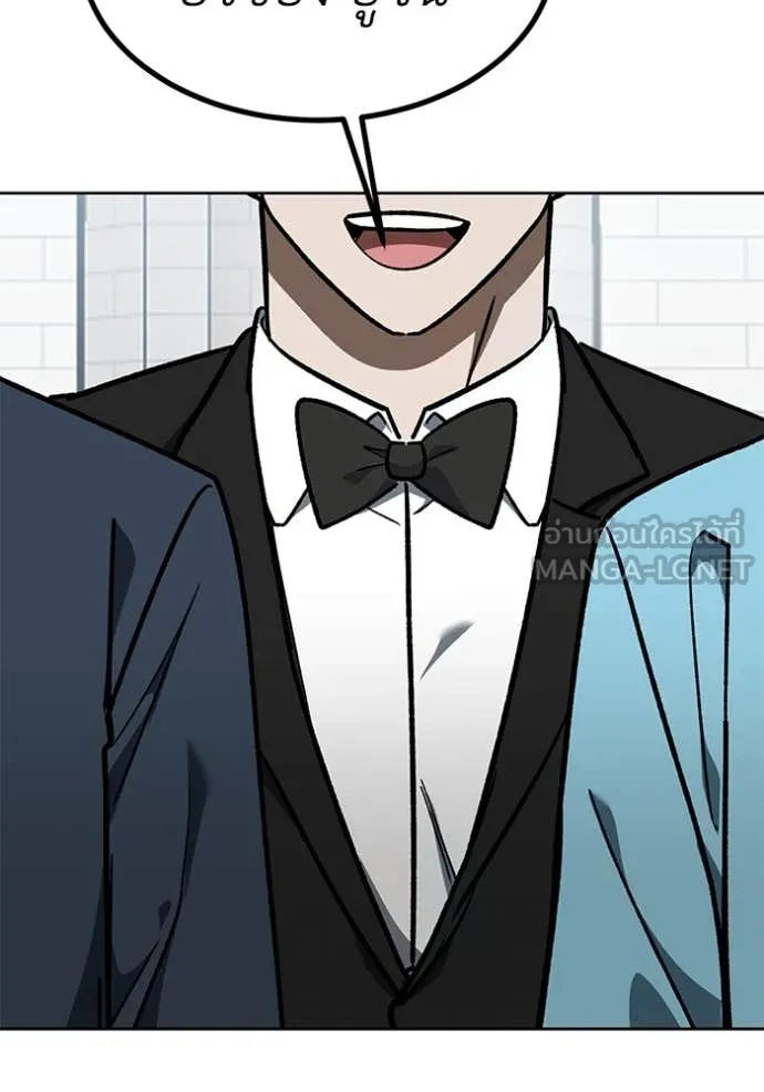 ราชาแห่งอ็อกทากอน ตอนที่ 181 รูปที่ 38