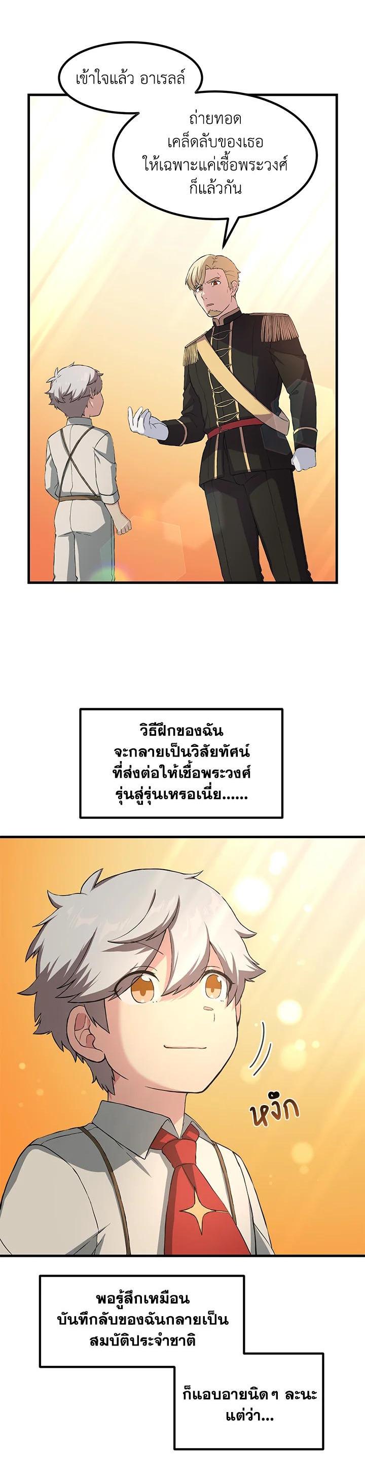 Manga-lc-com อ่านมังงะ อ่านการ์ตูน ออนไลน์ ฟรี How the Pro in His Past Life Sucks the Sweet Honey ตอนที่ 1 2 3 4 5 6 7 8 9 10 11 12 13 14 ฟรี ไม่มีโฆษณา Manga-lc - อ่าน มังงะ อ่าน การ์ตูน ออนไลน์ อ่านมังงะ ฟรี