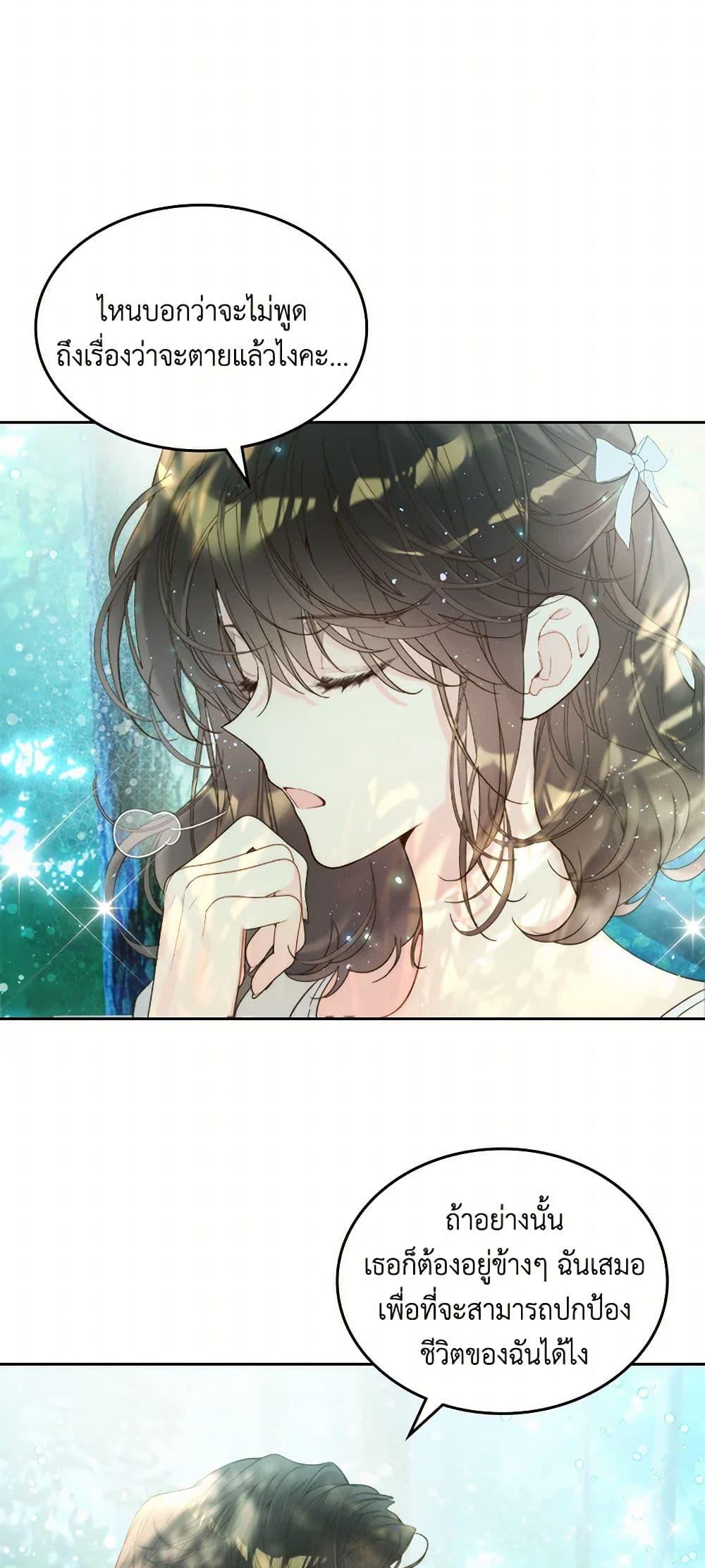 Manga-lc-com อ่านมังงะ อ่านการ์ตูน ออนไลน์ ฟรี Beatrice ตอนที่ 1 2 3 4 5 6 7 8 9 10 11 12 13 14 ฟรี ไม่มีโฆษณา Manga-lc - อ่าน มังงะ อ่าน การ์ตูน ออนไลน์ อ่านมังงะ ฟรี