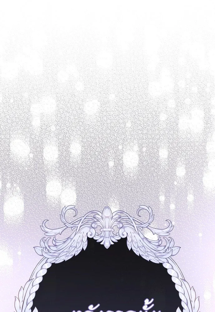 ชิงชีวิตพลิกลิขิตชะตา ตอนที่ 198. เรื่องราวภายในกล่อง(4) รูปที่ 37