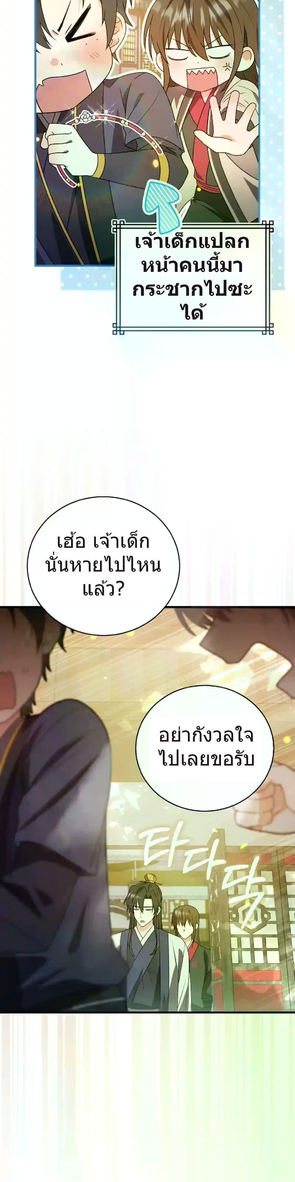 Manga-lc-com อ่านมังงะ อ่านการ์ตูน ออนไลน์ ฟรี I Became The Youngest Disciple of The Mount Hua Sect ตอนที่ 1 2 3 4 5 6 7 8 9 10 11 12 13 14 ฟรี ไม่มีโฆษณา Manga-lc - อ่าน มังงะ อ่าน การ์ตูน ออนไลน์ อ่านมังงะ ฟรี