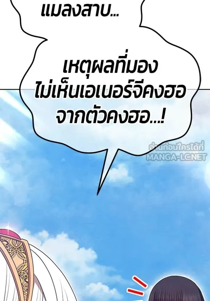 +99 ท่อนไม้ ตอนที่ 177 รูปที่ 399