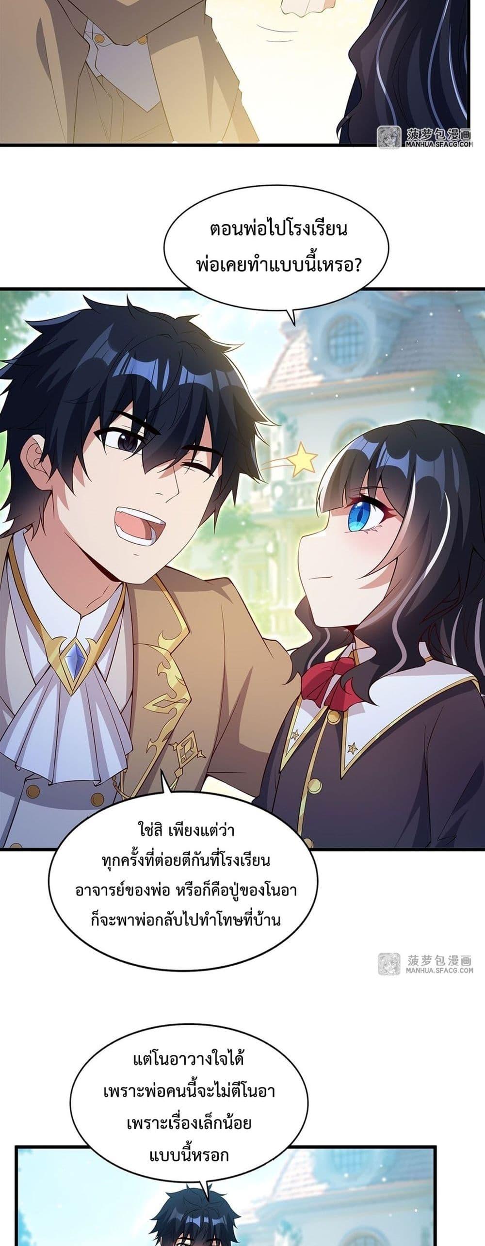 Manga-lc-com อ่านมังงะ อ่านการ์ตูน ออนไลน์ ฟรี MalevolentDrag ตอนที่ 1 2 3 4 5 6 7 8 9 10 11 12 13 14 ฟรี ไม่มีโฆษณา Manga-lc - อ่าน มังงะ อ่าน การ์ตูน ออนไลน์ อ่านมังงะ ฟรี