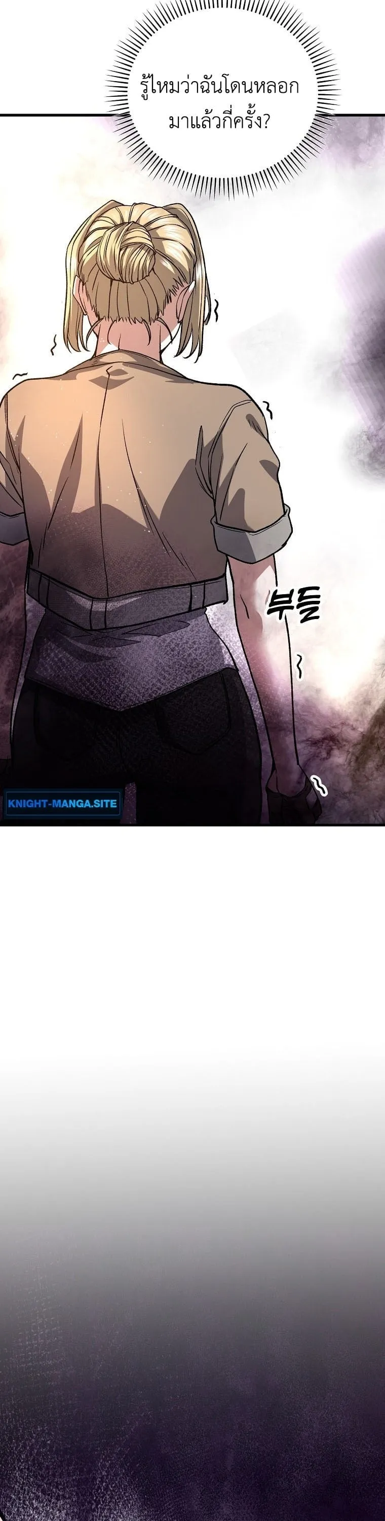 The Returnee_s Hidden Strategy Stream สตร_มเมอร_หวนค_น55ชาต_ ตอนที่ ตอนที่ 5 รูปที่ 12