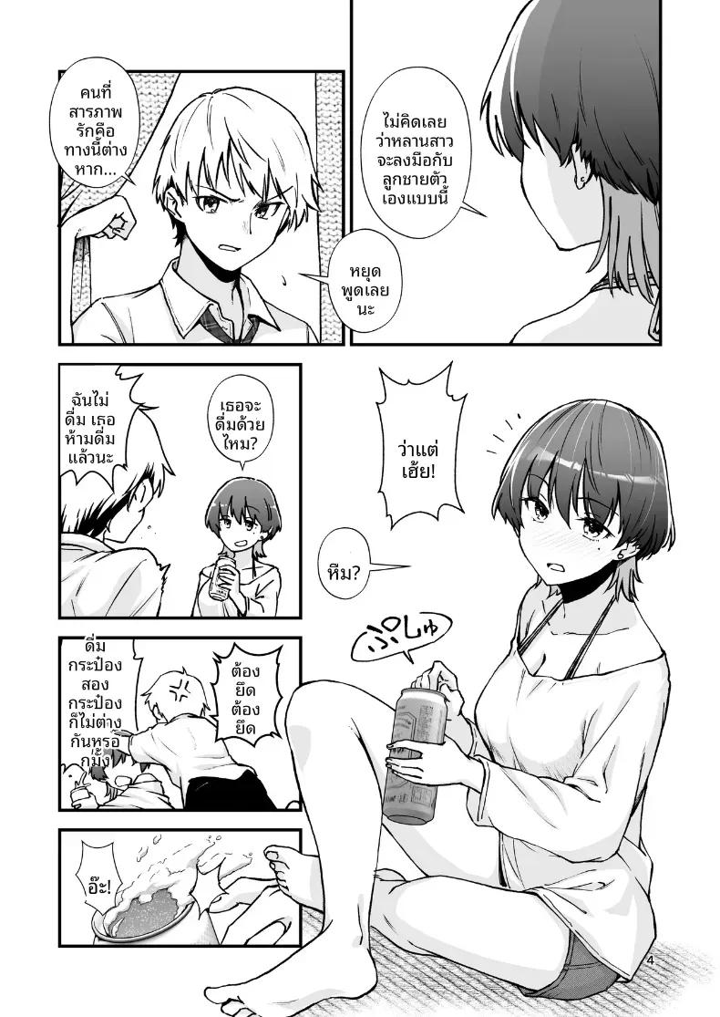 Doujin-Lc- อ่าน โดจิน มังฮวา เกาหลี ญี่ปุ่น จีน แปลไทย ชุดว่ายน้ำสุดเซ็กซี่ของลูกพี่ลูกน้องในหน้าร้อน (Yotaka no Yona) ตอนที่ 1 2 3 4 5 6 7 8 9 10 11 12 13 14 ฟรี ไม่มีโฆษณา อ่าน โดจิน Manhwa เกาหลี ญี่ปุ่น จีน เรามีครบ คัดมาให้เน้นๆ โดจิน 18+ รับประกันความฟินโดย  Doujin Lc