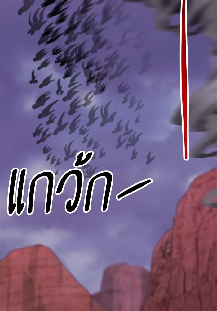 ยอดคนเลเวลทะลุ ตอนที่ 69 ทางเลือกของซิส รูปที่ 191