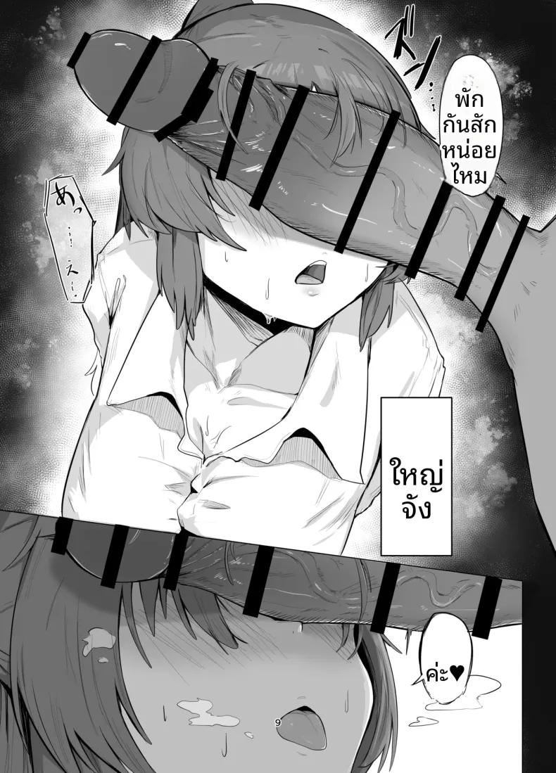 Doujin-Lc- อ่าน โดจิน มังฮวา เกาหลี ญี่ปุ่น จีน แปลไทย ระหว่างพักเบรก (Buchiyama Buchio) (Blue Archive) ตอนที่ 1 2 3 4 5 6 7 8 9 10 11 12 13 14 ฟรี ไม่มีโฆษณา อ่าน โดจิน Manhwa เกาหลี ญี่ปุ่น จีน เรามีครบ คัดมาให้เน้นๆ โดจิน 18+ รับประกันความฟินโดย  Doujin Lc