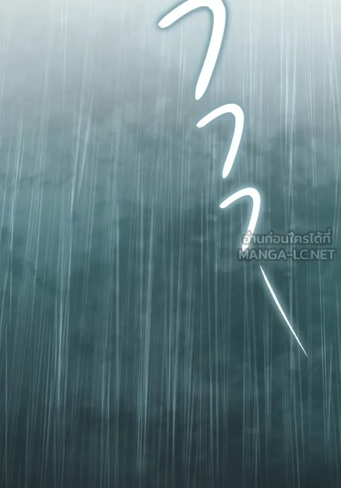 ชาตินี้น้องขอ ตอนที่ 157 รูปที่ 12