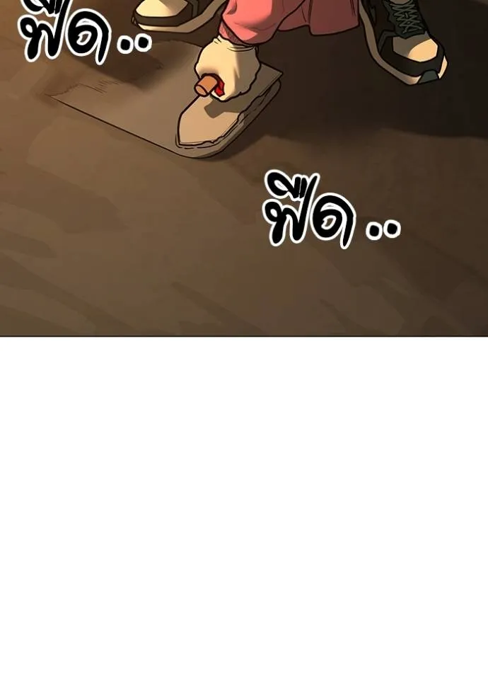 reality ตอนที่ 147 รูปที่ 173