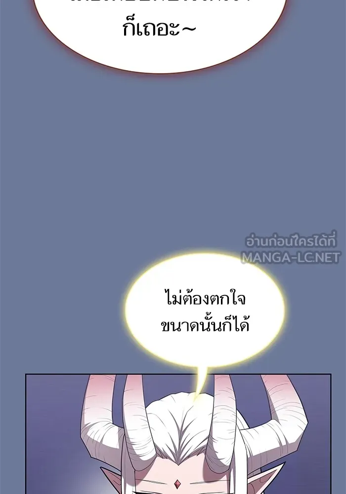 ผู้เล่นขั้นเทพแห่งหอคอยฝึกสอน ตอนที่ 155 รูปที่ 54