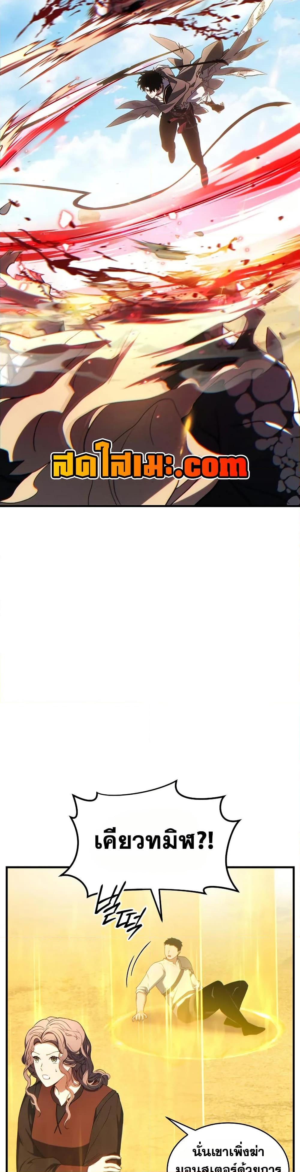 Manga-lc-com อ่านมังงะ อ่านการ์ตูน ออนไลน์ ฟรี The 100th Regression of the Max-Level Player ตอนที่ 1 2 3 4 5 6 7 8 9 10 11 12 13 14 ฟรี ไม่มีโฆษณา Manga-lc - อ่าน มังงะ อ่าน การ์ตูน ออนไลน์ อ่านมังงะ ฟรี