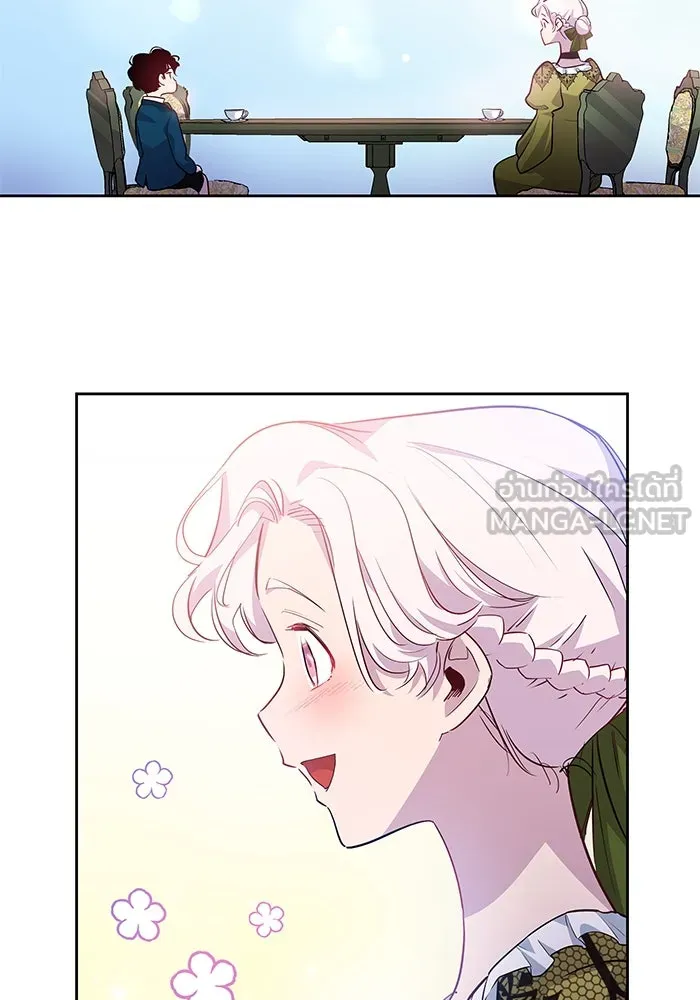 ฟิลเลียโรเซ่กับคำทำนายแห่งมงกุฎหนาม ตอนที่ 61 รูปที่ 93