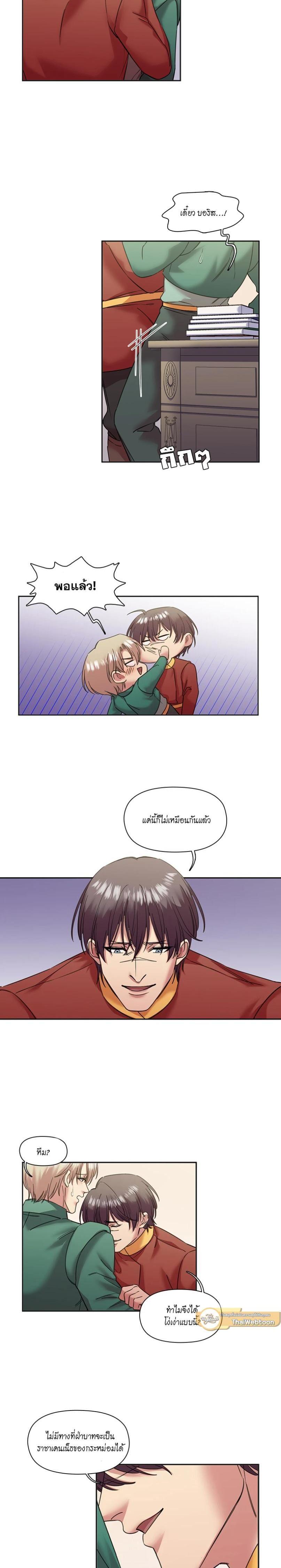 Manga-lc-com อ่านมังงะ อ่านการ์ตูน ออนไลน์ ฟรี I was Reborn as the Villainess’ Father and I Need XXX to Survive! ตอนที่ 1 2 3 4 5 6 7 8 9 10 11 12 13 14 ฟรี ไม่มีโฆษณา Manga-lc - อ่าน มังงะ อ่าน การ์ตูน ออนไลน์ อ่านมังงะ ฟรี