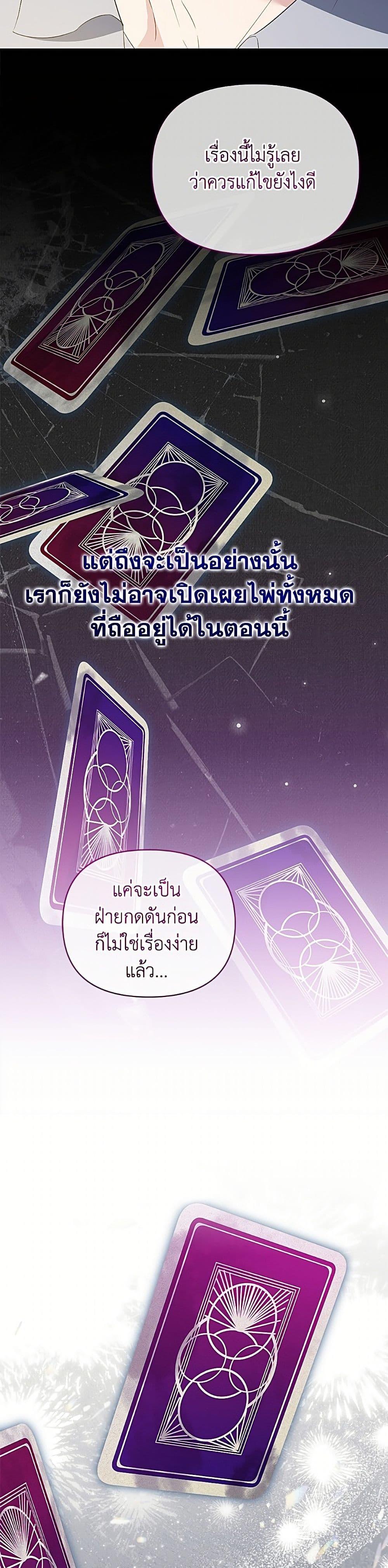 Manga-lc-com อ่านมังงะ อ่านการ์ตูน ออนไลน์ ฟรี My Evil Husband Is Obsessed With the Wrong Person ตอนที่ 1 2 3 4 5 6 7 8 9 10 11 12 13 14 ฟรี ไม่มีโฆษณา Manga-lc - อ่าน มังงะ อ่าน การ์ตูน ออนไลน์ อ่านมังงะ ฟรี