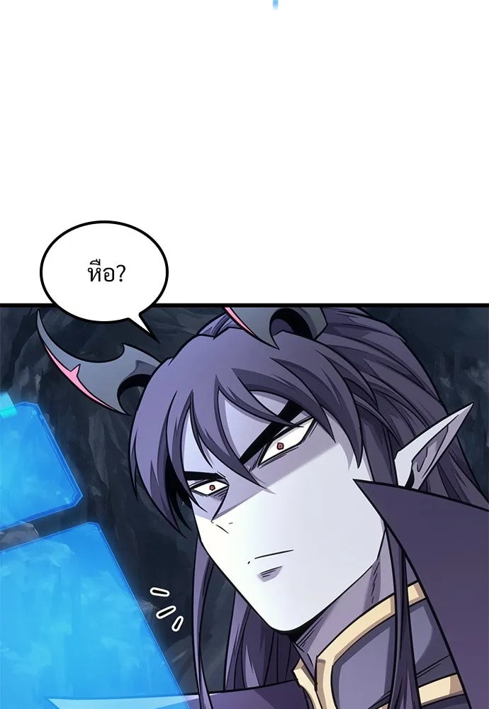 วิถีชาวนาของราชาปีศาจ ตอนที่ 9 รูปที่ 64