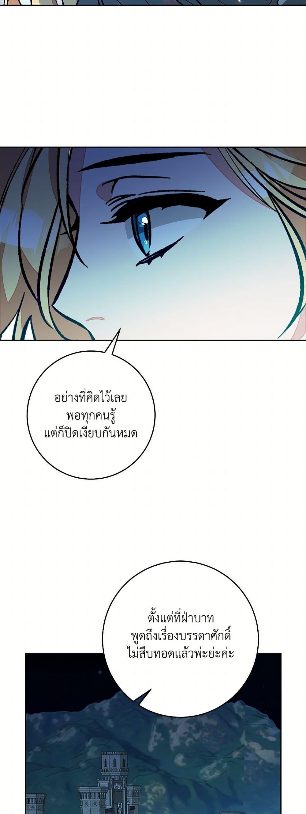 Manga-lc-com อ่านมังงะ อ่านการ์ตูน ออนไลน์ ฟรี I’ve Become the Villainous Empress of a Novel ตอนที่ 1 2 3 4 5 6 7 8 9 10 11 12 13 14 ฟรี ไม่มีโฆษณา Manga-lc - อ่าน มังงะ อ่าน การ์ตูน ออนไลน์ อ่านมังงะ ฟรี
