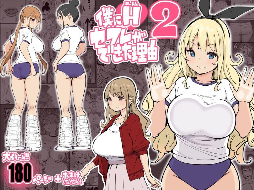 Doujin-Lc- อ่าน โดจิน มังฮวา เกาหลี ญี่ปุ่น จีน แปลไทย Boku ni Harem SeFri ga Dekita Riyuu เหตุผลที่ผมมีฮาเร็มเซ็กเฟรนด์ ตอนที่ 1 2 3 4 5 6 7 8 9 10 11 12 13 14 ฟรี ไม่มีโฆษณา อ่าน โดจิน Manhwa เกาหลี ญี่ปุ่น จีน เรามีครบ คัดมาให้เน้นๆ โดจิน 18+ รับประกันความฟินโดย  Doujin Lc