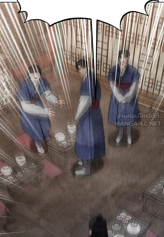 ความลับของสาวร่างทรง ตอนที่ 9 รูปที่ 33