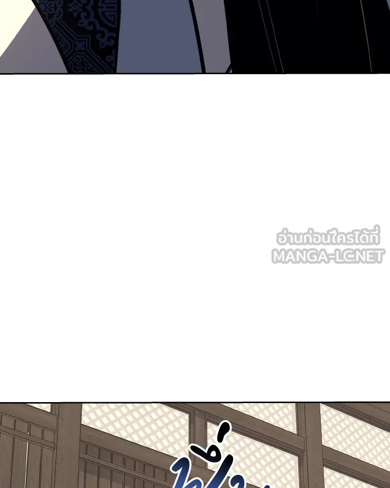 เกิดอีกทีเป็นว่าที่ประมุขลัทธิมาร ตอนที่ 55 รูปที่ 315